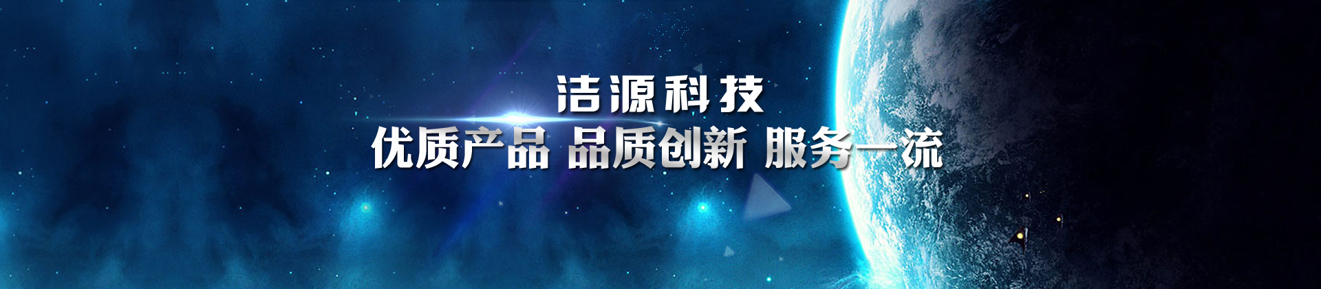空调制造专家 